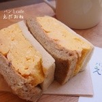 えだおね - オムレツサンドまた食べたいな