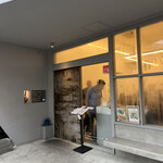 STAND EIBUN - 