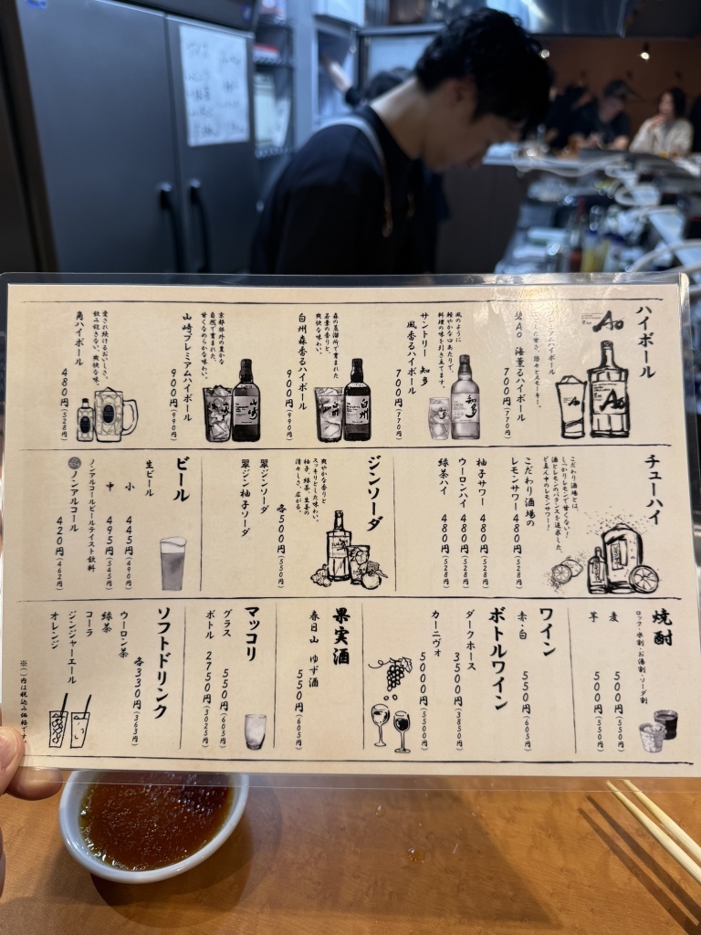 メニュー写真 : 焼肉やっちゃん 金山・尾頭橋店 - 尾頭橋/焼肉 | 食べログ