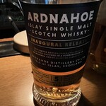 NEO SHOT BAR　深海の洞窟 - アードナッホー5年