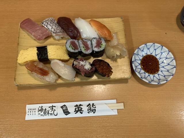 海鮮料理 第二英鮨 上野 - 上野広小路/寿司 | 食べログ