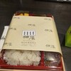 佃浅 大丸東京店