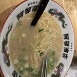 アブリヤ 阿部商店 - 