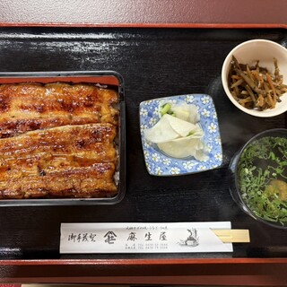 麻生屋本店_0
