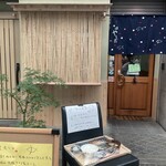 はやしだ - 