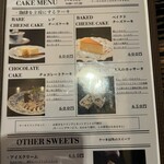 鈴木珈琲店 - 