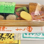 むすびのむさし - 