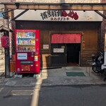 コハクノトキ - 