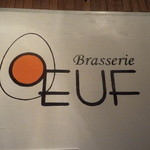 Brasserie OEUF - 