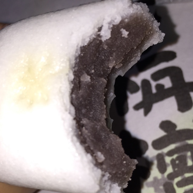 Hamakou 香美市 日式點心 食べログ 繁體中文