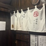 あげづき - 