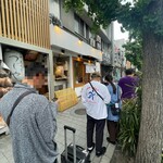 貝だし麺 きた田 - 外観