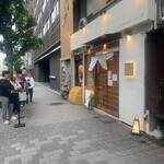 貝だし麺 きた田 - 外観