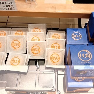 口コミ一覧 : 白十字パーラー ぽると総本舗 本島本店 （ハクジュウジ