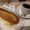 ドトールコーヒーショップ - 