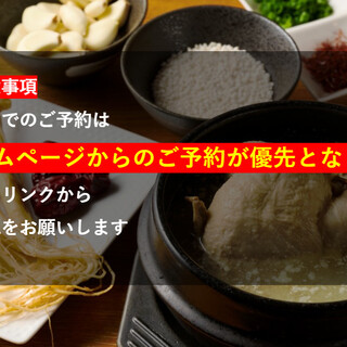 韓国酒菜 うさぎ庵_2