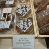 全国銘菓菓遊庵 広島三越店