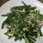 馬上荘 - 