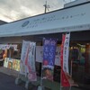 マルヨシ製麺所 - 
