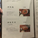 sinensis - 