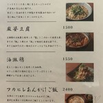 sinensis - 