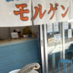 ユンゲ モルゲン - 
