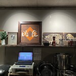 時屋 - 