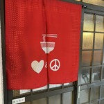RAMEN LOVE and PEACE - 