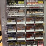 時屋 - 