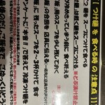 時屋 - 