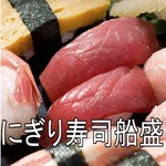 懐い古や - 「にぎり寿司船盛り合わせ」ポッキリ4500円(税込)飲み放題付コース