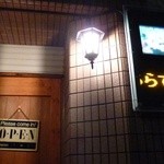スカズカ - 入口