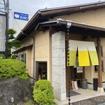 蕎麦にしざわ - 