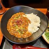 人形町 天秤棒 - 麻婆豆腐丼　1200円