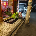 新大久保韓国横丁 海鮮ポチャ ヨスバンバダ - 