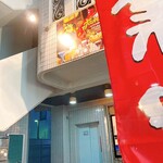 Tamang’s KITCHEN ＆BAR - 外観