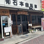 さんご - 
