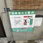 ふなまち - 