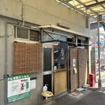 ふなまち - 