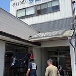多田製麺所 - 