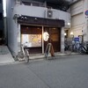 たかちゃん