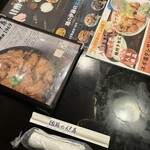 鶏の伊藤 - 