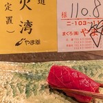 一石三鳥 - 
