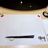 中国料理 四川 - 久しぶりのホテル中華にワクワクがとまりません。