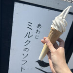 淡路カントリーガーデン - 