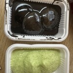 村上屋餅店 - 
