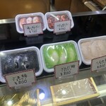 村上屋餅店 - 