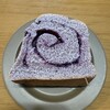 BAKERY＆PUBLIC PENNY LANE - 