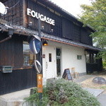 Fougasse - 2015.03 ＪＲ成岩東駅とＪＲ半田駅の中間の路地にある古民家風カフェです。