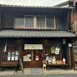 美濃町家 Mam’s - 